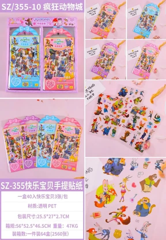 Zabawki Naklejki Zootopia