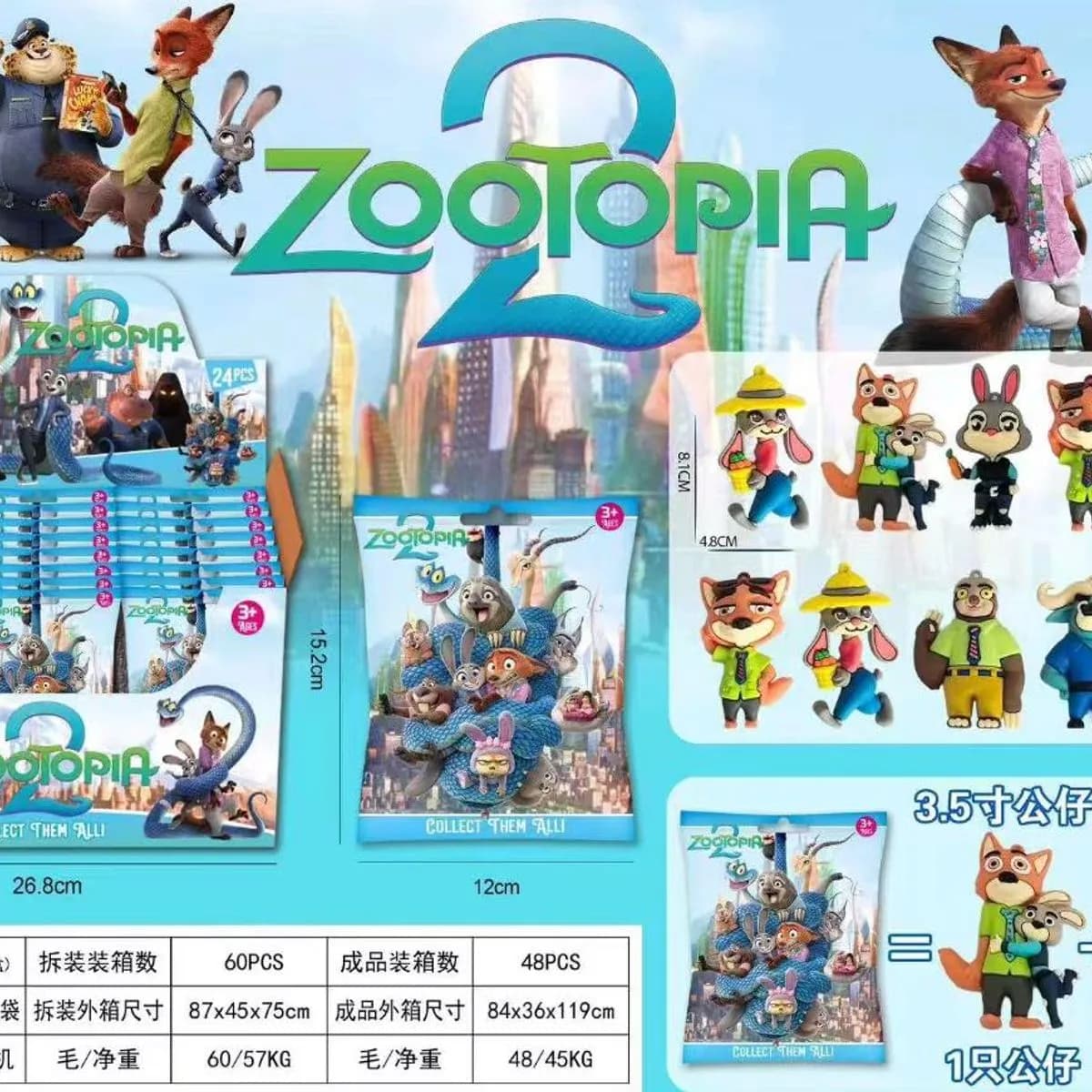 Zabawki Saszetki Zootopia