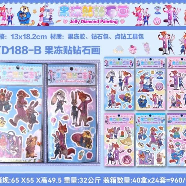 Zabawki Naklejki Zootopia