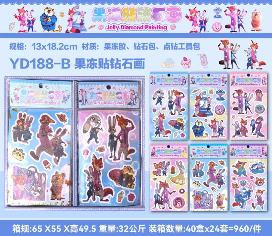 Zabawki Naklejki Zootopia