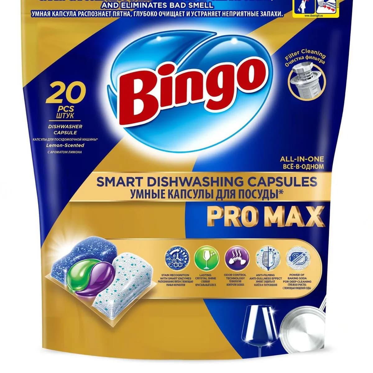 Kapsułki do zmywarki Bingo Pro Max 20 szt