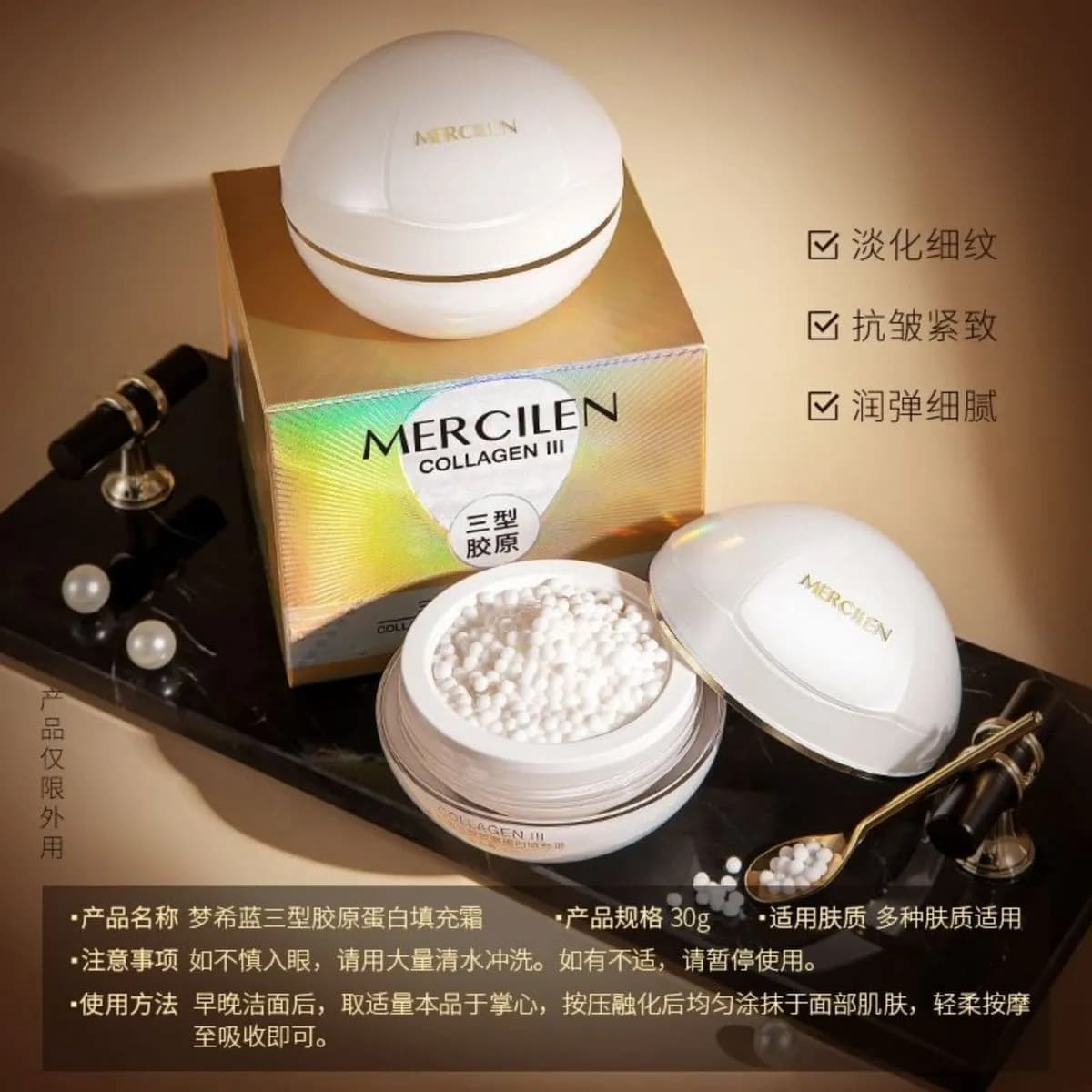 Krem Collagen do Twarzy MERCILEN 50g