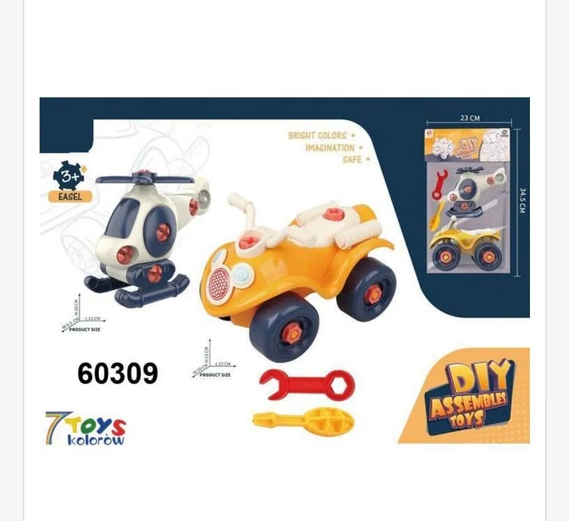 Zabawki do Rozbiorki