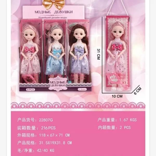 Zabawki Lalka dla Dzieci