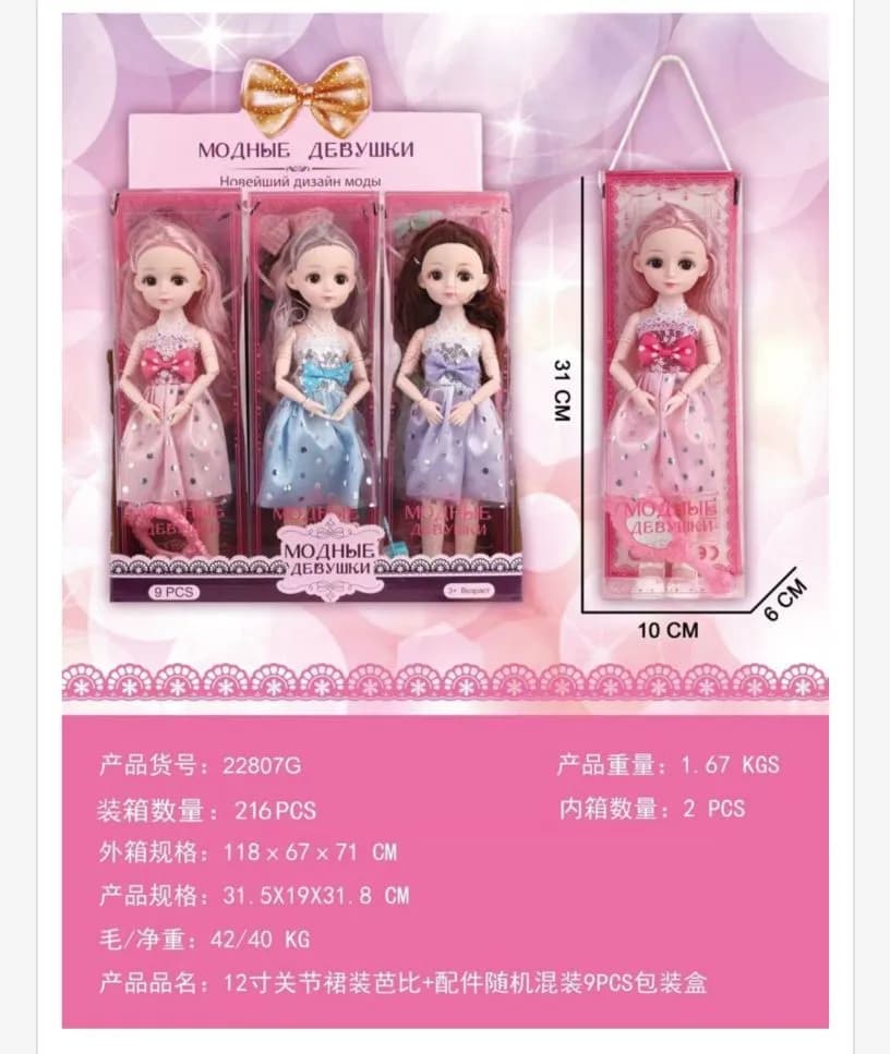 Zabawki Lalka dla Dzieci