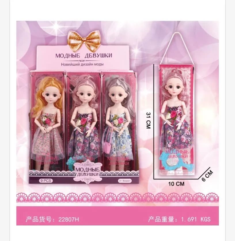 Zabawki Lalka dla Dzieci