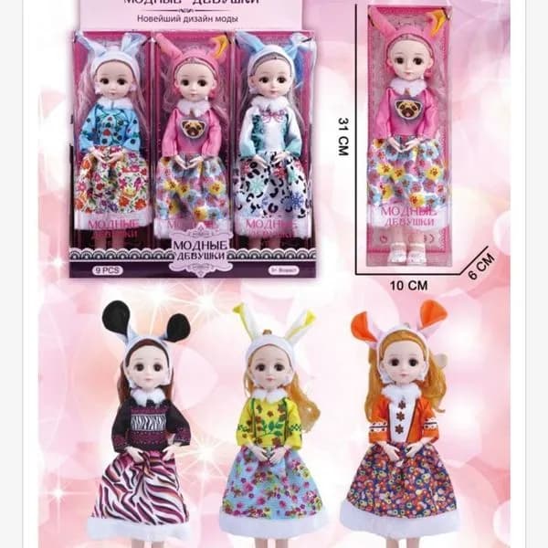 Zabawki Lalka dla Dzieci