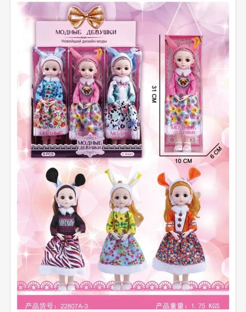 Zabawki Lalka dla Dzieci