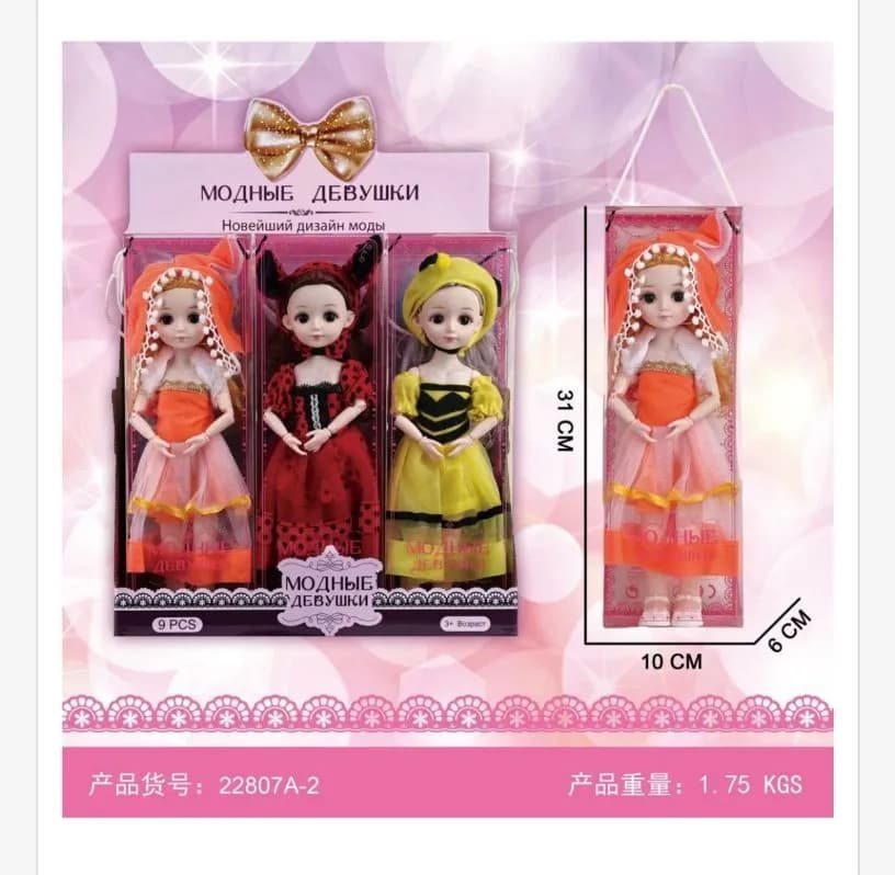 Zabawki Lalka dla Dzieci