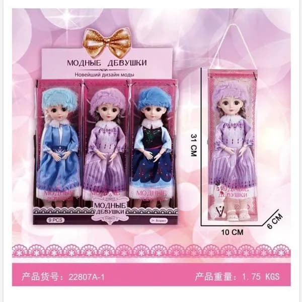 Zabawki Lalka dla Dzieci