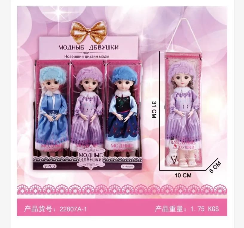 Zabawki Lalka dla Dzieci