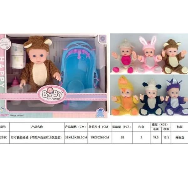 Zabawki Lalki Baby Lovely