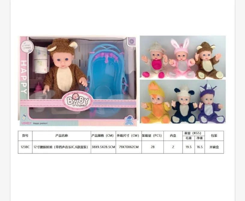 Zabawki Lalki Baby Lovely