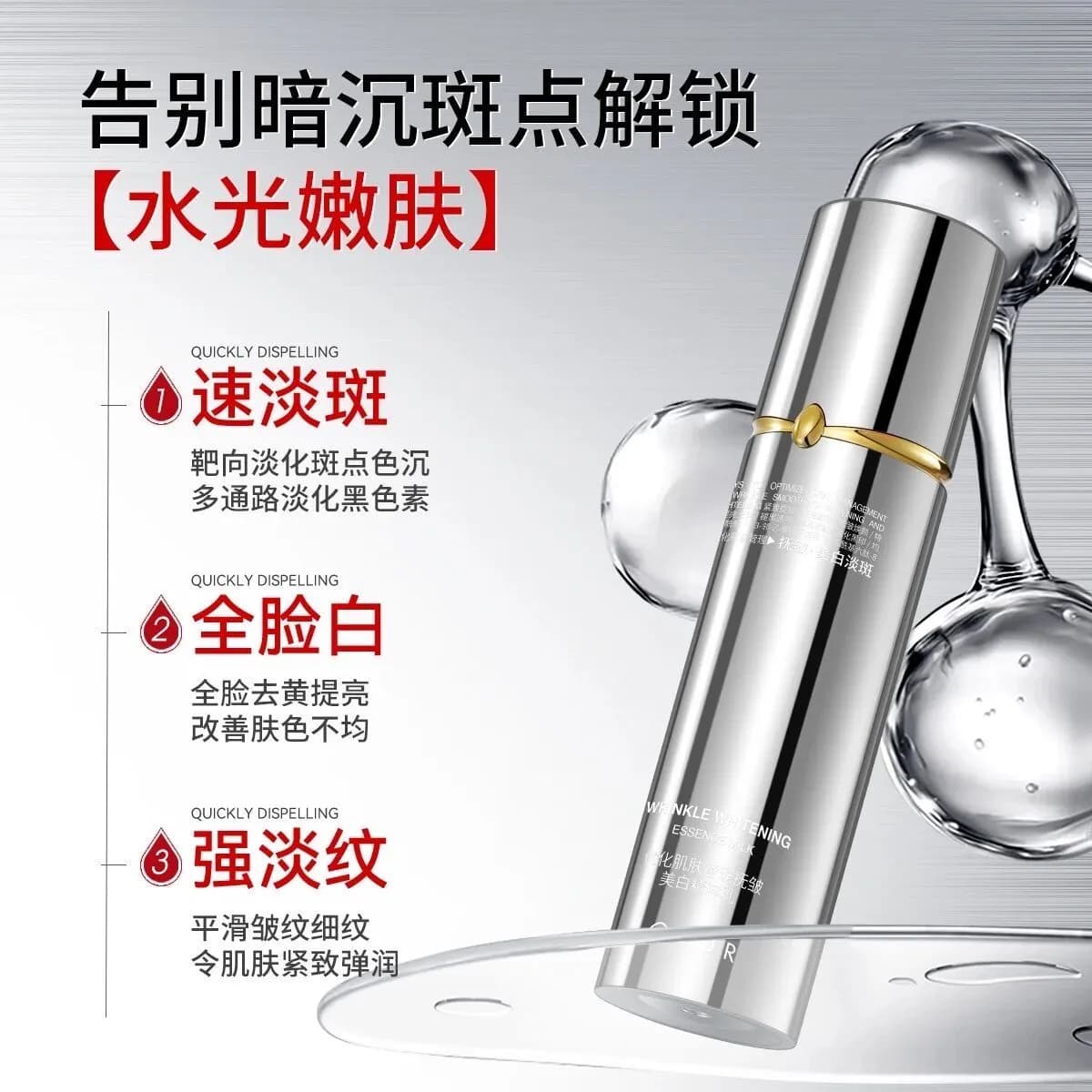 Serum Peptide Introderm SP10