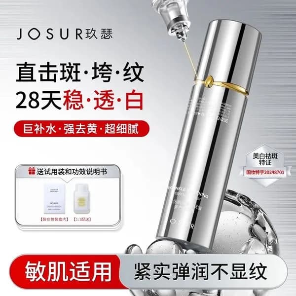 Esencja do Pielęgnacji Skóry