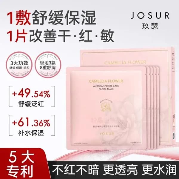 Maska do Twarz 10PCS