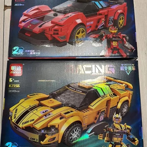 Zabawki Klocki Samochod