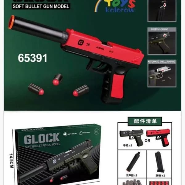 Pistolety Zabawkowe Glock