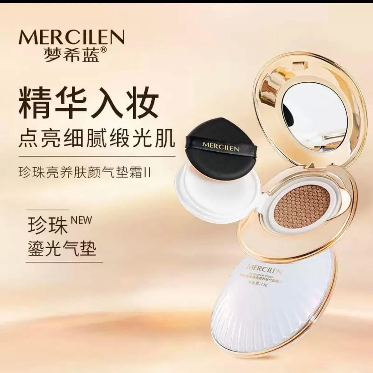 Balsam do Skóry MERCILEN