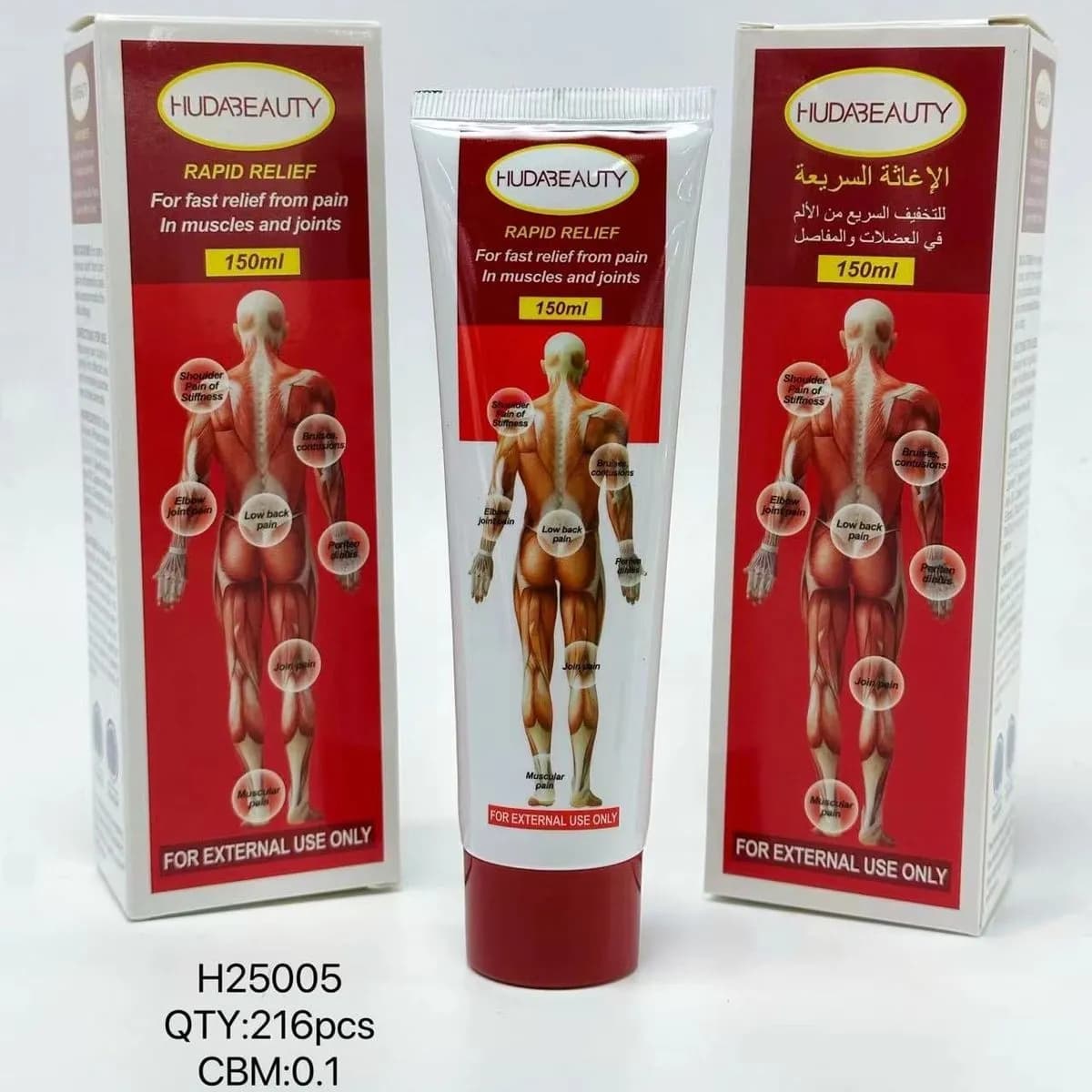 Krem Łagodzący Bóle Lędźwiowe 150ml HudaBeauty