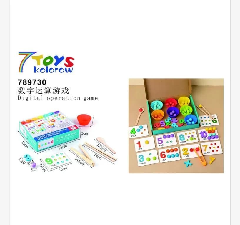 Zabawki Digital Operation Game