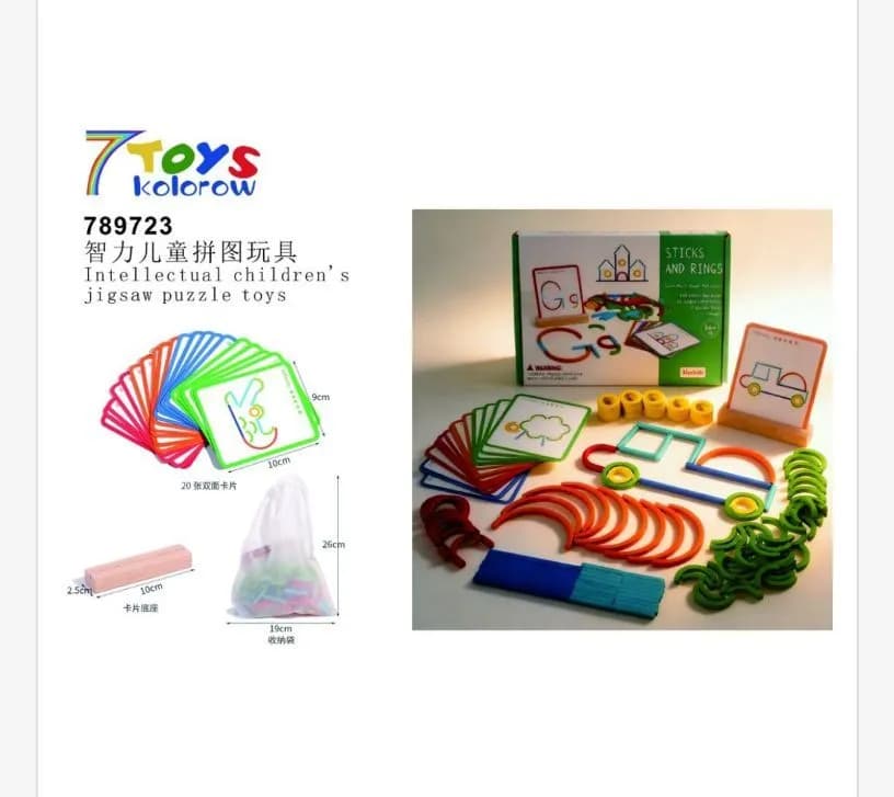 Zabawki Sticks And Rings