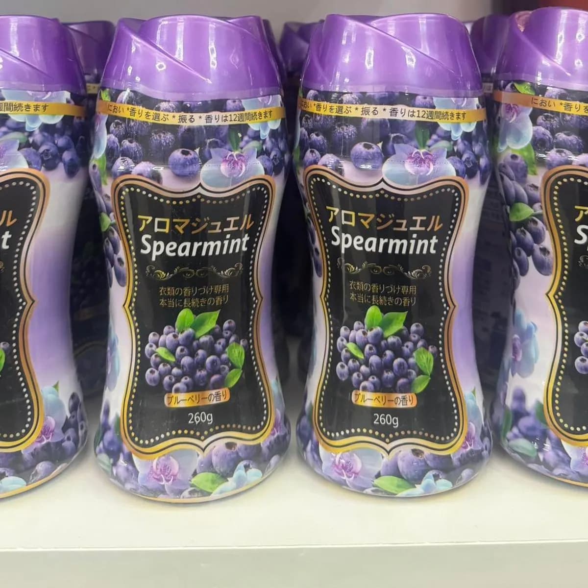 Koralki do Prania Spearmint 260g