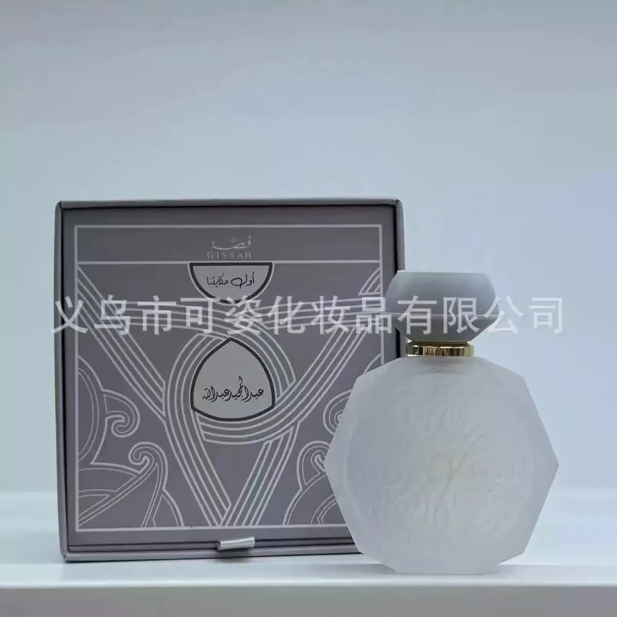 Perfumy Al-Reem 30ml w szarej butelce