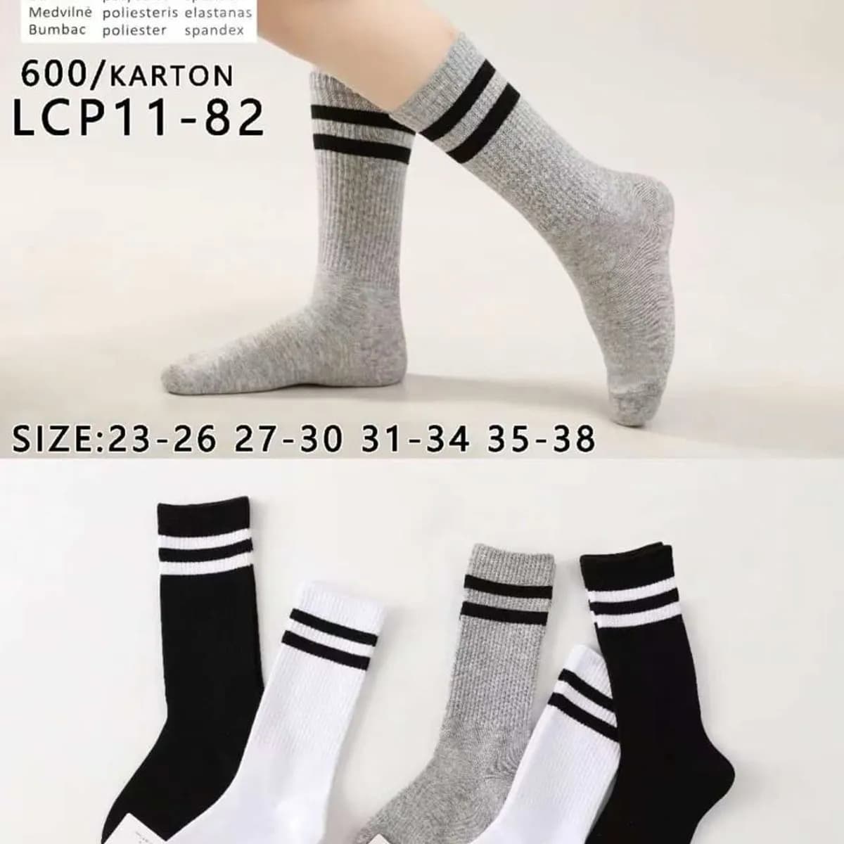 SKARPETKI DZIECIĘCE & MŁODZIEŻOWA