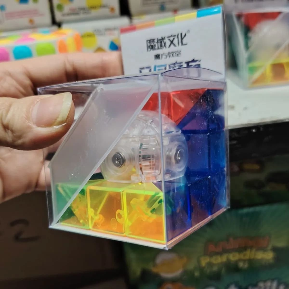 Zabawki Magic Cube