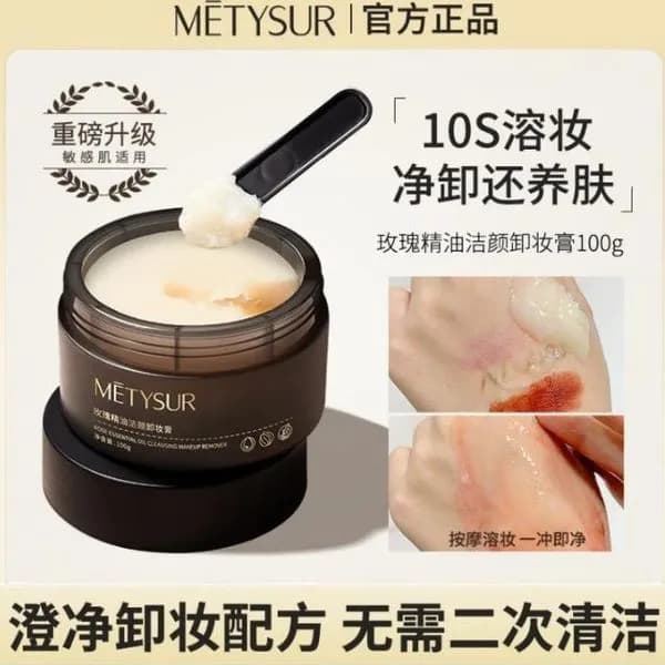 Balsam do Demakijażu