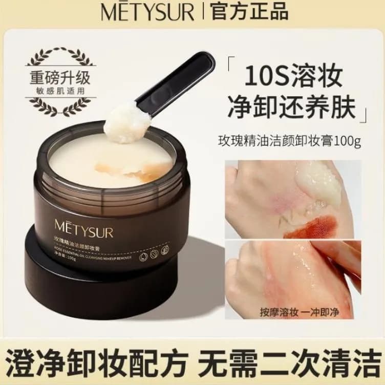 Balsam do Demakijażu