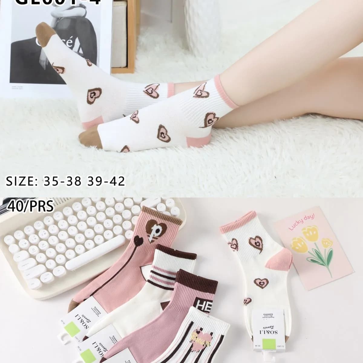 Skarpetki damskie SO&LI z serduszkami beżowo-brązowe 35-42