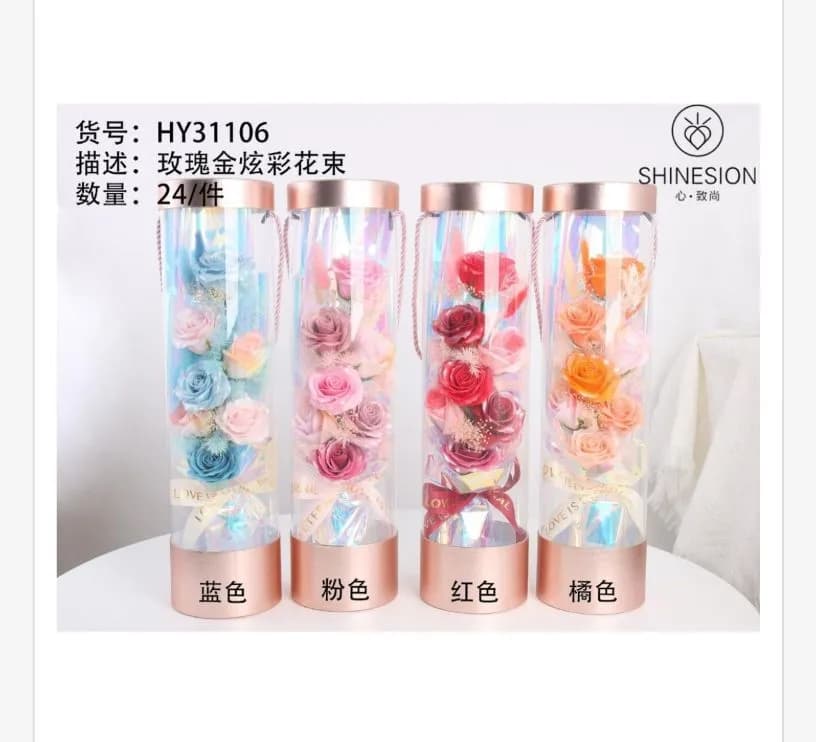 Pudełko Prezent Kwiaty LED