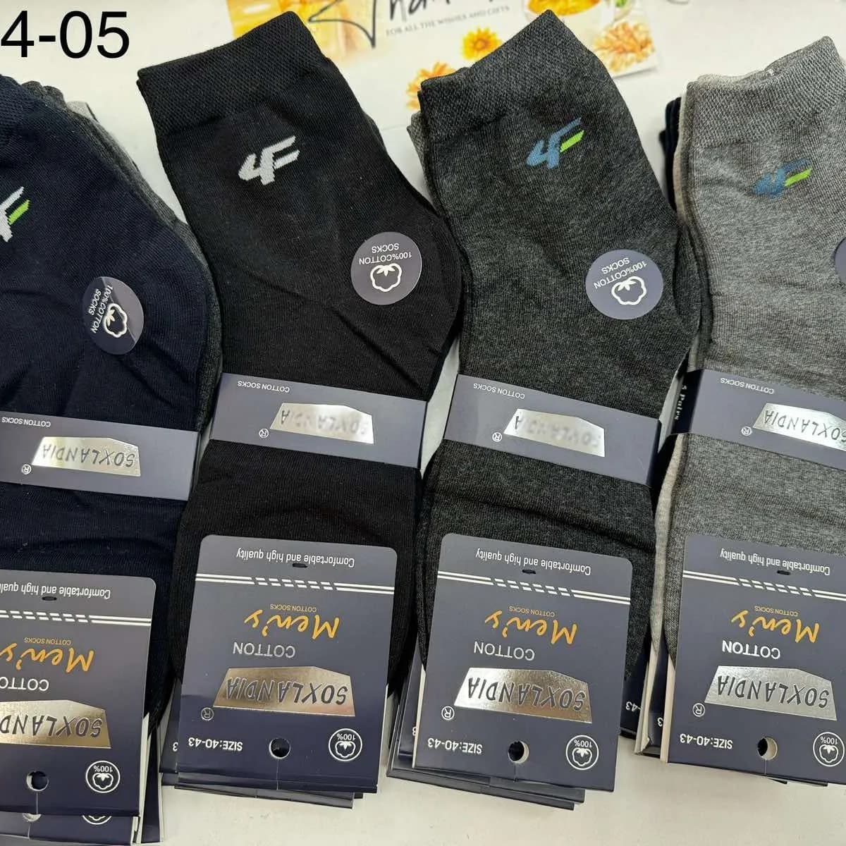 Skarpetki męskie bawełniane 4 pary MD24-05