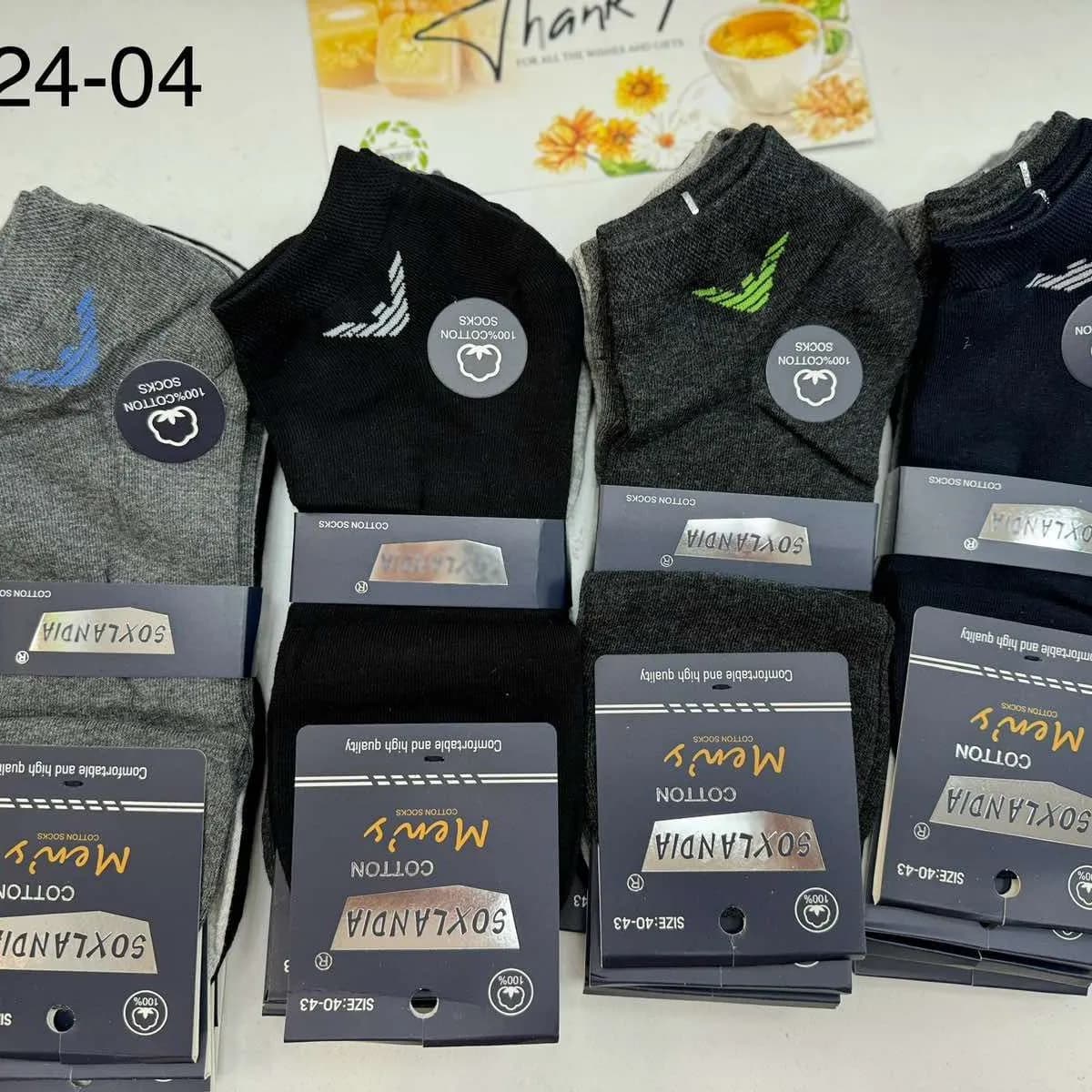 Skarpetki męskie bawełniane MN24-04, zestaw wielopak