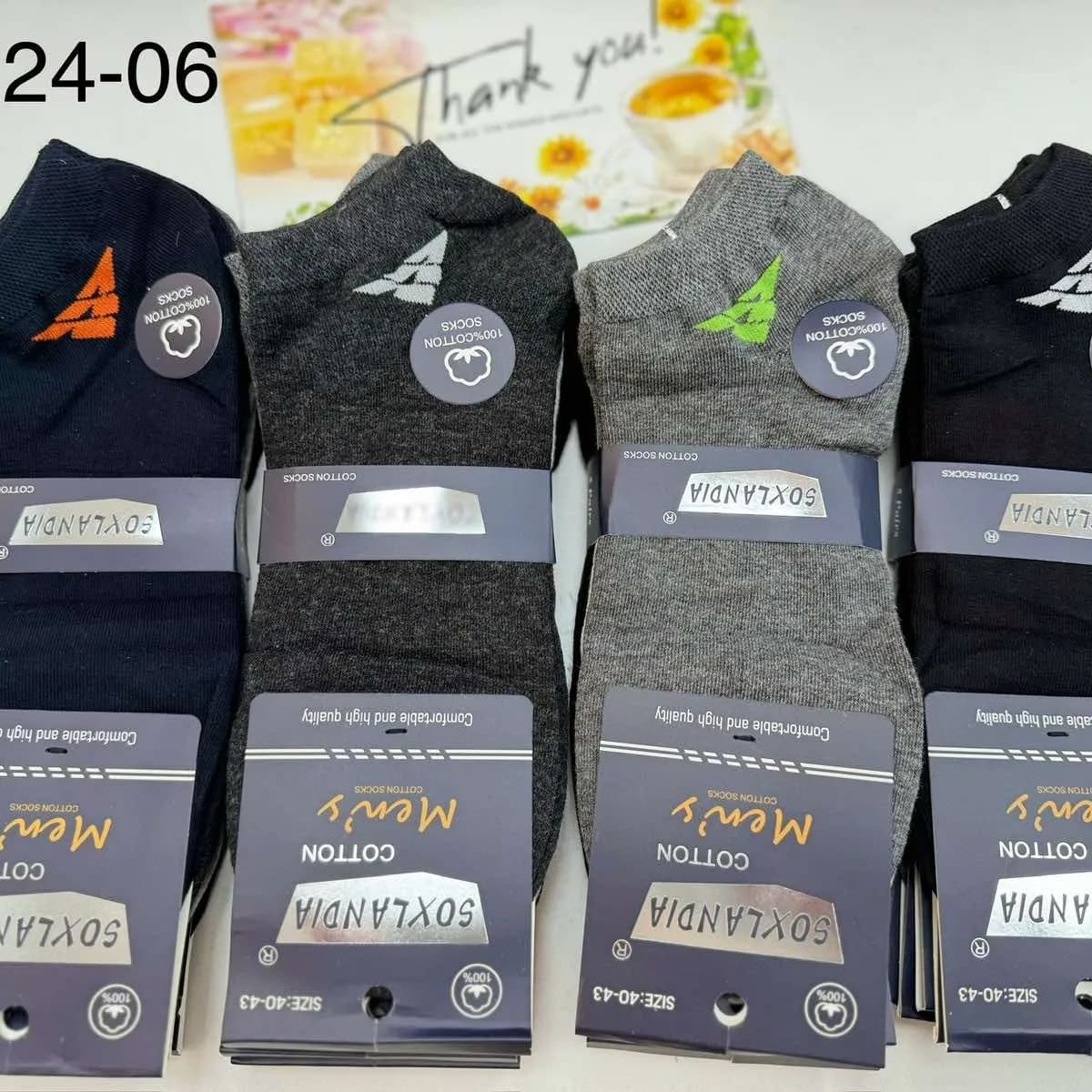 Skarpetki męskie bawełniane MN24-06, 4 pary