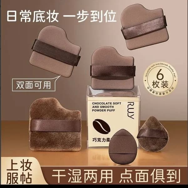 Puszek do Makijażu Dwustronny RUY Chocolate Brązowy, 24 szt.