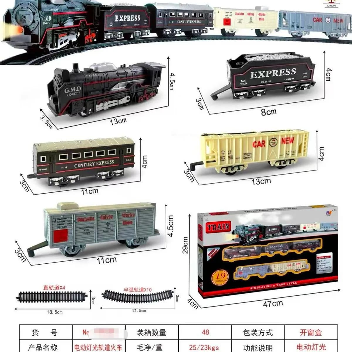 Zabawki Train 19 Pieces