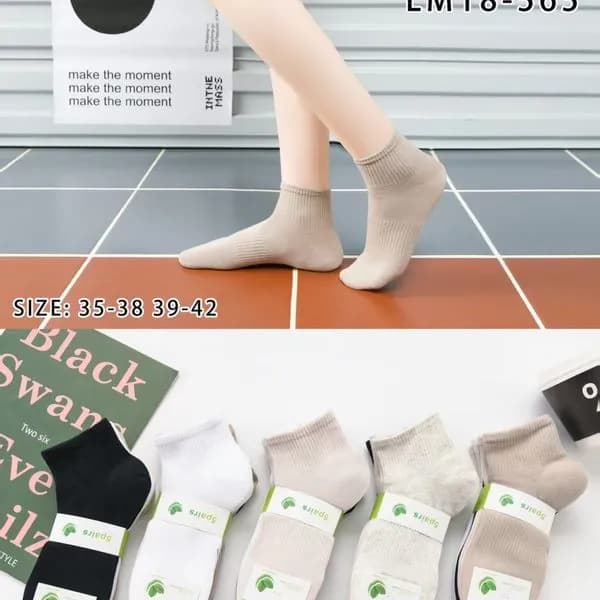 Skarpetki damskie COSASAS beżowe i czarne roz. 35-42