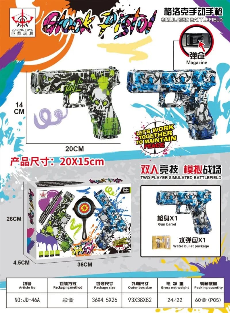 Zabawki Pistolety Kulki