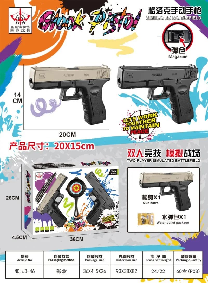 Zabawki Pistolety Kulki
