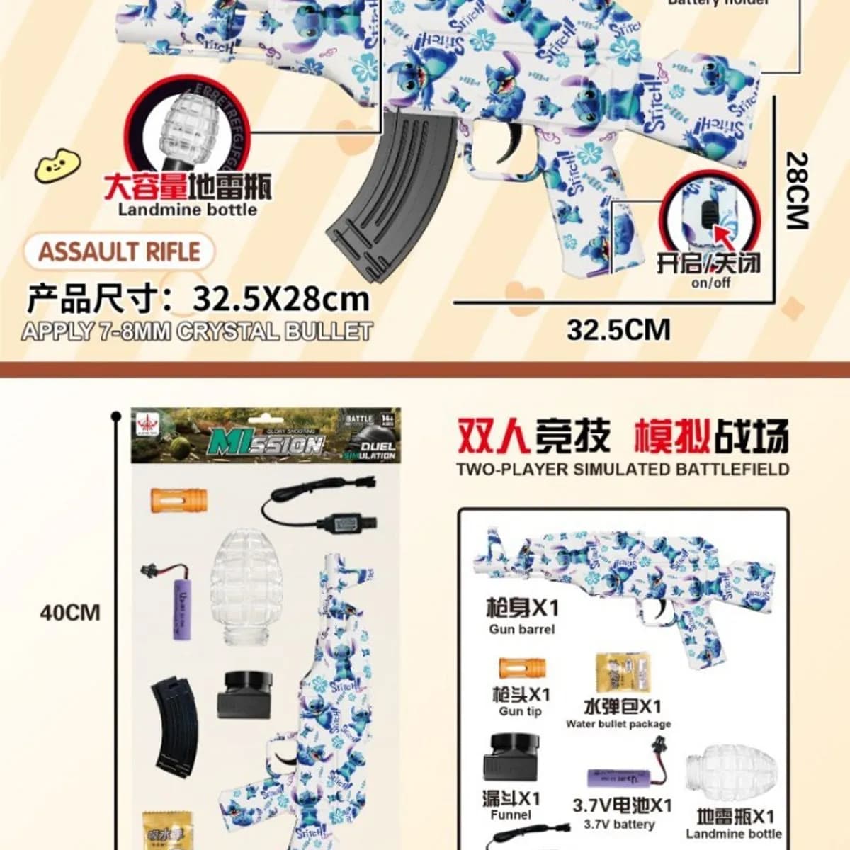 Zabawki Pistolety Kulki