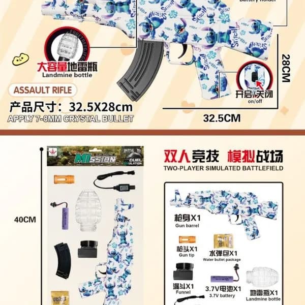 Zabawki Pistolety Kulki