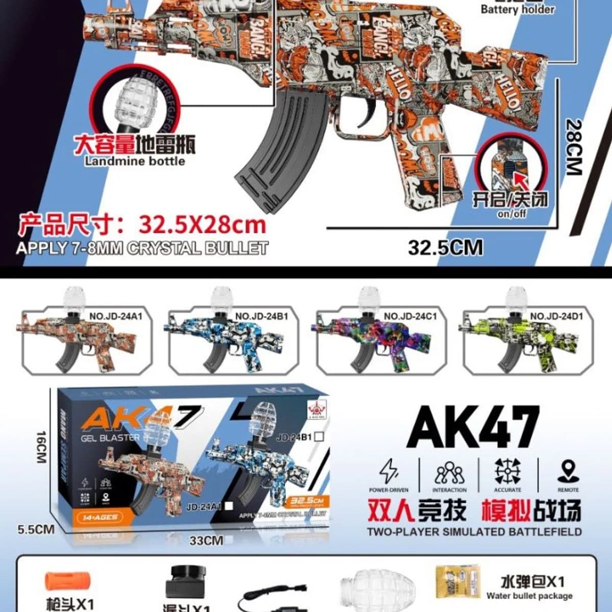 Zabawki Pistolety Kulki