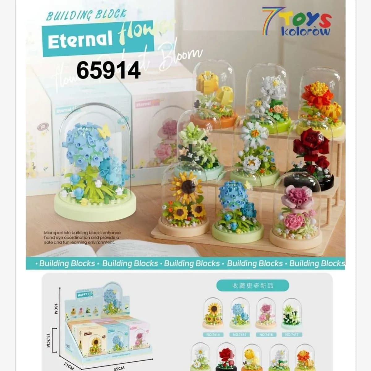 Klocki Kwiaty Building Block Eternal w Kopule, Zestaw 9 szt.