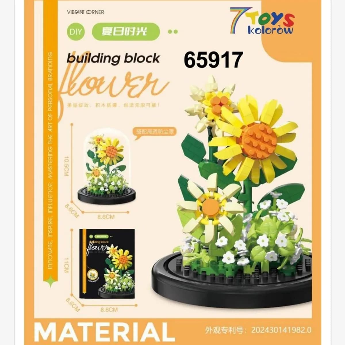 Klocki Kwiaty Building Block Flower 65917 Słoneczniki 10.5cm 12szt