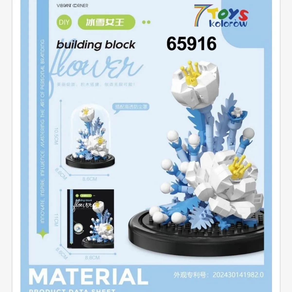Klocki Kwiaty Building Block Flower w Kloszu 10.5cm 12szt