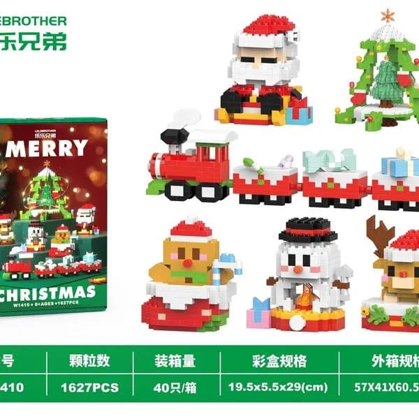 Klocki Merry Christmas 1627PCS 81025-402
