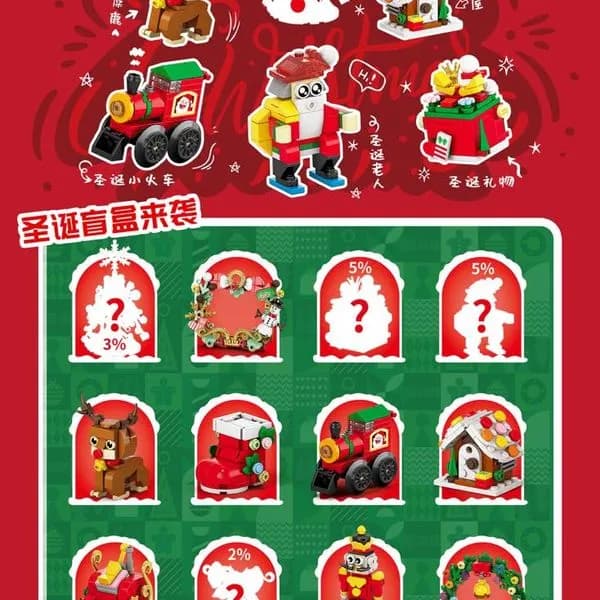 MERRY CHRISTMAS 12 in 1 Klocki Budowlane Boże Narodzenie